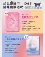 https://images.plurk.com/6EOFQOMon6vglsqSnz4DWT.png