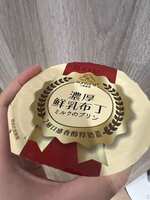 https://images.plurk.com/6EOUMxActMgsDqBSVeNY3m.jpg