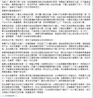 https://images.plurk.com/6EXU1RPHx8sLERB2ufD7Sd.png