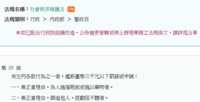 https://images.plurk.com/6EXsUkyp5QJbWe4skzBYyO.png