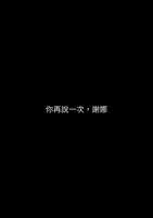 https://images.plurk.com/6EZ0Ln2YXWVWvxlJJ6qCEB.png