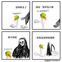 https://images.plurk.com/6EZdLkajciMsvlIJoB9X1q.jpg