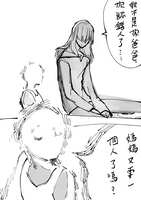 https://images.plurk.com/6EbmyD2Pfz8VDFfsw6rwzC.jpg