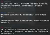 https://images.plurk.com/6EcHDEdfnE9Q49rGxzDSmM.png