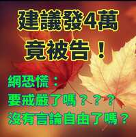 https://images.plurk.com/6Ee6YqB7K35lTGL9ra2vxe.jpg