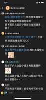 https://images.plurk.com/6EeKXCn4zMKVmLGYbwwn8g.png