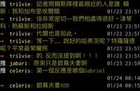 https://images.plurk.com/6Eem08pb1WsKUCLDYEVmKU.jpg