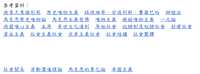 https://images.plurk.com/6EfcbF5nybE0R6ZFqj3Tgj.png