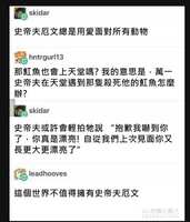 https://images.plurk.com/6EiPk3yxG8uqS9ebaamYHt.jpg