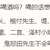 https://images.plurk.com/6EiS0tU6TnSXPVWTMGjiWN.jpg