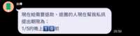 https://images.plurk.com/6Ek1ZPRn92P62a4NhRoBz6.png