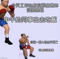 https://images.plurk.com/6ElCjLixMMIjHYArRb3A3r.jpg