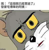 https://images.plurk.com/6EldSb0jscokAjYYWmBi6x.jpg