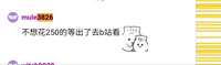 https://images.plurk.com/6EltbDbxaX4Ir6Lr6v7wDl.jpg
