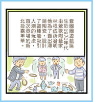 https://images.plurk.com/6EnrwG9N5xHpgplg1Al9g7.jpg