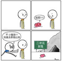 https://images.plurk.com/6ErMxvXG4XrYRY2cC84UwF.jpg