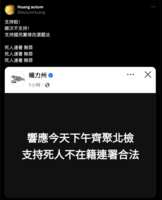 https://images.plurk.com/6ErXXlXS44N6GrZ34BPXao.png