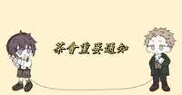 https://images.plurk.com/6EumOJBPnWhF8YxyIwvj9R.jpg