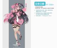https://images.plurk.com/6EvWsDeNSCPm04EYmi7vdc.png