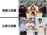 https://images.plurk.com/6EvphXqKIvZCIVsHfcBTCu.png