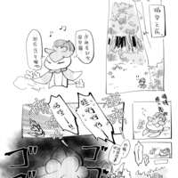 https://images.plurk.com/6EwDfdG7fxtQCWcT3SQVrv.png