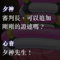 https://images.plurk.com/6EyHQC9ba4IJ7IqXM33MRl.png