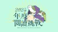 https://images.plurk.com/6EyolZSMqtfrdVBjRvkfu3.png