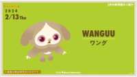 https://images.plurk.com/6EzBWxgEuwu44dOiyHZlKi.png
