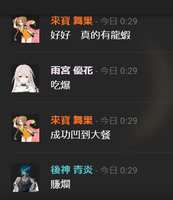 https://images.plurk.com/6EzWAH3679PvOAqCx7BmJP.jpg