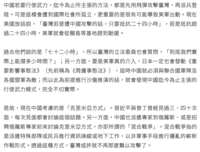 https://images.plurk.com/6F5vJsxWts7Z1LQjXjpW6J.png