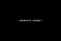 https://images.plurk.com/6F6hbSHXsw7hD4uRdW8MKy.png