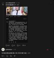 https://images.plurk.com/6F8UDMFJPJdZvIDNoqww40.png