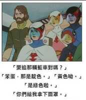 https://images.plurk.com/6F91Z4qqlE1hSvFFWepP5U.jpg
