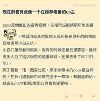 https://images.plurk.com/6FBQef6xnogqd016OywPXb.jpg
