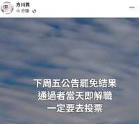 https://images.plurk.com/6FCbFQuJFiZYFI91gIX9iG.png