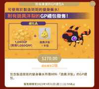 https://images.plurk.com/6FDkS0XS4xCbIyqr9HeSJ4.png