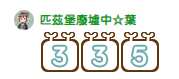 https://images.plurk.com/6FGdfgVwOHl0Oa2n2DWzLH.png