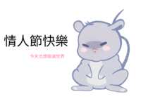https://images.plurk.com/6FGmggGsUGbjxr0F3KH2tt.png