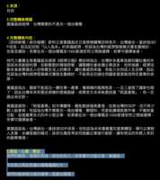 https://images.plurk.com/6FHsh9ttwAh1Fh1nACto47.png
