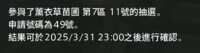 https://images.plurk.com/6FIfyLPyRjoGKPBZ1m7hhy.png