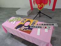 https://images.plurk.com/6FJ2FFzT577Owhj7Ho1Qdg.jpg