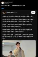 https://images.plurk.com/6FJRZaDPIS3UQiwY5u2FCl.png