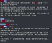 https://images.plurk.com/6FKeHBLgZzfRAIjm7TSVVZ.png