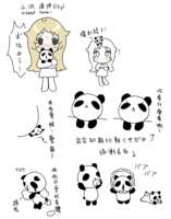 https://images.plurk.com/6FM5pdfzYT8d71VQx01KLj.png