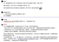 https://images.plurk.com/6FMWPPKAQSCck1S5znnB4l.png