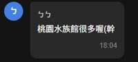 https://images.plurk.com/6FNLr2EHRHP34vjMdFfPVO.jpg