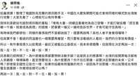 https://images.plurk.com/6FNrE1kkU46nl2accEnuK9.png