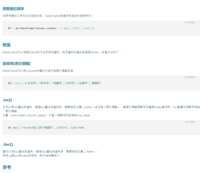 https://images.plurk.com/6FO2ENNW8fWcmqEw2LCBKD.png