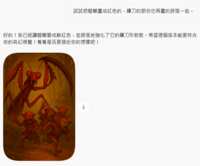 https://images.plurk.com/6FOKjH6SM2cTPVHWdtWhdS.png