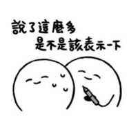 https://images.plurk.com/6FPbnxVL3jsU5uOb6qAU0I.jpg